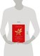 Миниатюра изображения товара Книга Бомбора Кремлевская школа переговоров. Новая реальность (Рызов Игорь, твердая обложка)