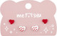 Миниатюра изображения товара Комплект сережек Meshu Hearts / MS_60698