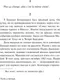 Миниатюра изображения товара Художественная книга АСТ Тогда и теперь, мягкая обложка (Моэм Сомерсет)