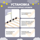 Миниатюра изображения товара Ограждение для кровати Solmax&Kids Цветочная гора / TLT99169 (1.8м)