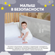 Миниатюра изображения товара Ограждение для кровати Solmax&Kids Цветочная гора / TLT99169 (1.8м)