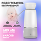 Миниатюра изображения товара Подогреватель для бутылочек Solmax&Kids T97202