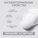 Миниатюра изображения товара Мыло-пена Simpleway Фиолетовый / 561361
