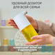 Миниатюра изображения товара Мыло-пена Simpleway Желтый / 561351