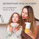 Миниатюра изображения товара Мыло-пена Simpleway Желтый / 561351
