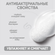 Миниатюра изображения товара Мыло-пена Simpleway Желтый / 561351