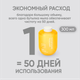 Миниатюра изображения товара Мыло-пена Simpleway Желтый / 561351