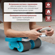 Миниатюра изображения товара Ролик для пресса Solmax&Fitness SM99465