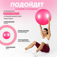 Миниатюра изображения товара Фитбол гладкий Solmax&Fitness FI06852 (розовый)