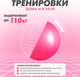 Миниатюра изображения товара Фитбол гладкий Solmax&Fitness FI06852 (розовый)