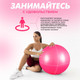 Миниатюра изображения товара Фитбол гладкий Solmax&Fitness FI06852 (розовый)