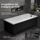 Миниатюра изображения товара Ванна акриловая Lauter Bianca 170х70 / 21207170 (с ножками и лицевым черным экраном)