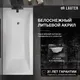 Миниатюра изображения товара Ванна акриловая Lauter Bianca 170х70 / 21207170 (с ножками)