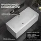 Миниатюра изображения товара Ванна акриловая Lauter Ava 180х80 / 21208080 (с ножками, лицевым и торцевым экраном)
