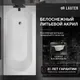 Миниатюра изображения товара Ванна акриловая Lauter Haven 170x75 / 21202007 (с ножками)