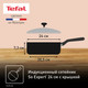 Миниатюра изображения товара Сотейник Tefal So Expert C2903202