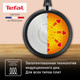 Миниатюра изображения товара Сотейник Tefal So Expert C2903202