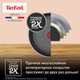 Миниатюра изображения товара Сотейник Tefal So Expert C2903202