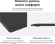 Миниатюра изображения товара Графический планшет Huion Inspiroy Frego S