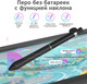 Миниатюра изображения товара Графический планшет Parblo Coast 12pro Gen2