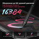 Миниатюра изображения товара Графический планшет Parblo Coast 12pro Gen2