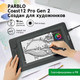 Миниатюра изображения товара Графический планшет Parblo Coast 12pro Gen2