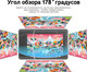 Миниатюра изображения товара Графический планшет Parblo Coast 12pro Gen2