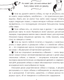 Миниатюра изображения товара Энциклопедия АСТ Породы собак, твердая обложка (Михальская Анна)