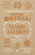 Миниатюра изображения товара Книга АСТ Только физика! Только хардкор! Мягкая обложка (Побединский Дмитрий)