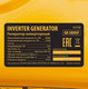 Миниатюра изображения товара Инверторный генератор Denzel GK-3800iF / 94708