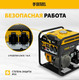 Миниатюра изображения товара Инверторный генератор Denzel GK-2200iF / 94707