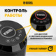 Миниатюра изображения товара Тепловентилятор Denzel DTFC-2000X / 96426