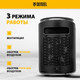 Миниатюра изображения товара Тепловентилятор Denzel DTFC-2000X / 96426