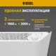 Миниатюра изображения товара Конвектор Denzel XCE-2000 / 98132 (белый)