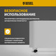 Миниатюра изображения товара Конвектор Denzel XCE-2000 / 98132 (белый)