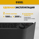 Миниатюра изображения товара Конвектор Denzel XCE-2000B / 98129 (черный)