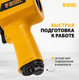 Миниатюра изображения товара Пневмогайковерт Denzel IW1500SP / 57474