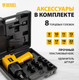 Миниатюра изображения товара Пневмогайковерт Denzel IW860 +набор головок  / 57473