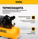 Миниатюра изображения товара Воздушный компрессор Denzel BCV 5500-T/270 / 58125