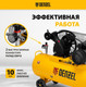 Миниатюра изображения товара Воздушный компрессор Denzel BCV2300/100 / 58111