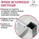Миниатюра изображения товара Подстолье Millwood Сеул 180x80 (металл белый)