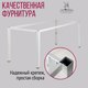 Миниатюра изображения товара Подстолье Millwood Сеул 180x80 (металл белый)