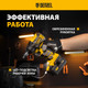 Миниатюра изображения товара Аккумуляторный гайковерт Denzel CIW-IB-300-0 / 26502