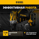 Миниатюра изображения товара Аккумуляторная дрель-шуруповерт Denzel BLDL-18-0 / 26141