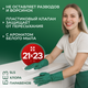 Миниатюра изображения товара Влажные салфетки для дома Paddlers Easy Clean (70шт)