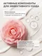 Миниатюра изображения товара Маска для волос Lisap Top Care Elixir Renew Увлажняющая и восстанавливающая (200мл)