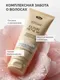 Миниатюра изображения товара Маска для волос Lisap Top Care Elixir Renew Увлажняющая и восстанавливающая (200мл)