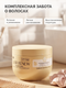 Миниатюра изображения товара Маска для волос Lisap Top Care Elixir Renew Увлажняющая и восстанавливающая (500мл)