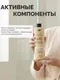 Миниатюра изображения товара Шампунь для волос Lisap Top Care Elixir Renew Увлажняющий и восстанавливающий (1л)