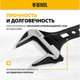 Миниатюра изображения товара Гаечный ключ Denzel 15753